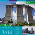 World Architecture 2016